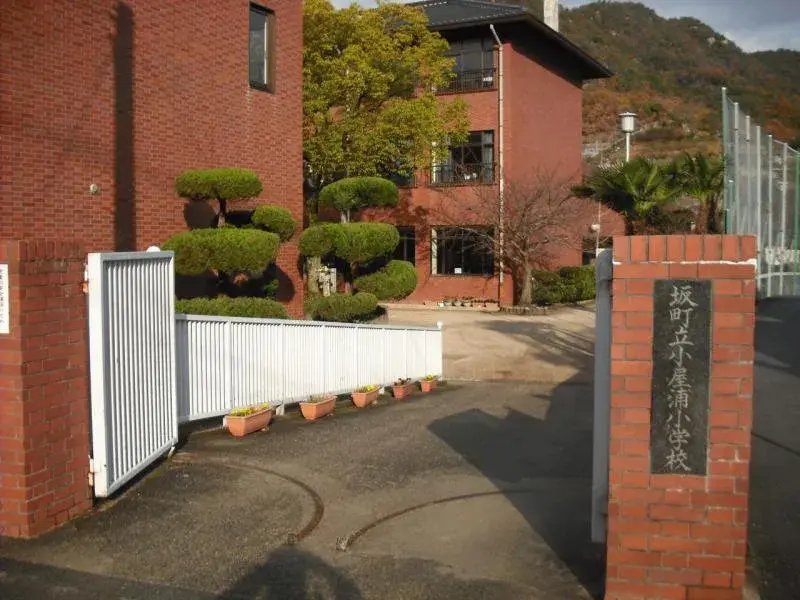 Akiya in Hiroshima