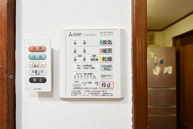 4LDK Property Saeki Ward, Hiroshima City Hiroshima Prefecture (22)