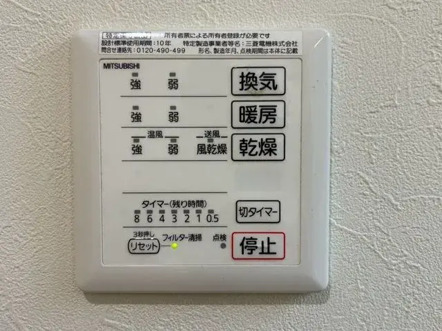 5SLDK Property Shunan City Yamaguchi (15)