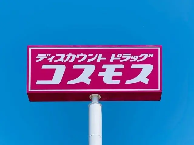 5SLDK Property Shunan City Yamaguchi (19)