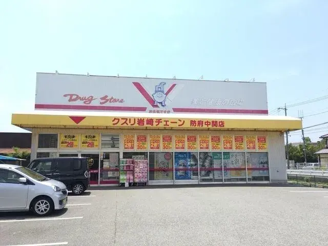 山口县防府市5DK房产 (18)
