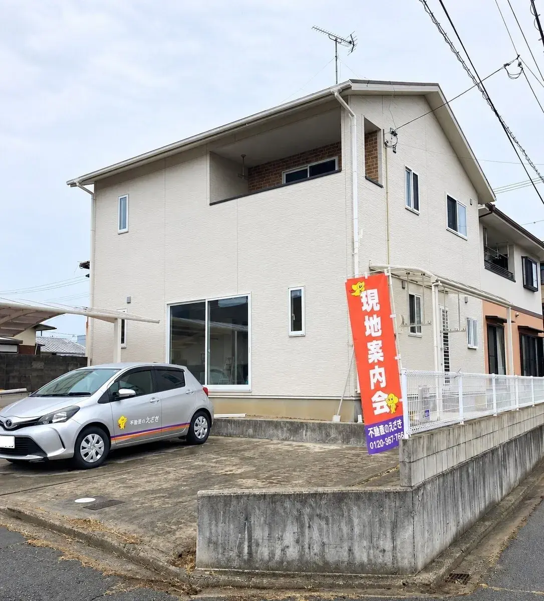 Akiya in Ehime