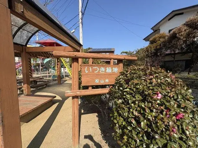 Akiya in Ehime