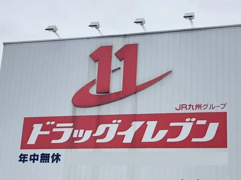 4SLDK Chuo-ku, Fukuoka City, Fukuoka Prefecture (12)