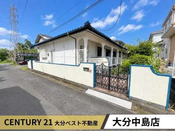 Akiya in Oita