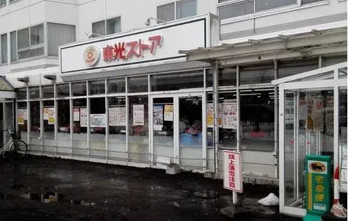 3LDK Sapporo City Hokkaido (19)