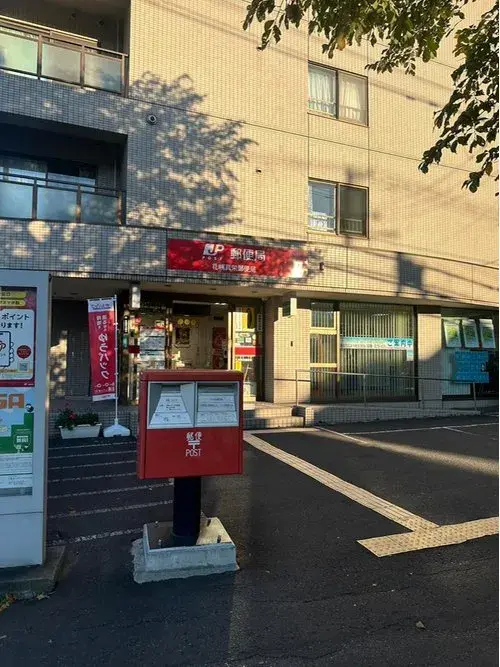 4LDK Property Kiyota Ward, Sapporo City Hokkaido (24)
