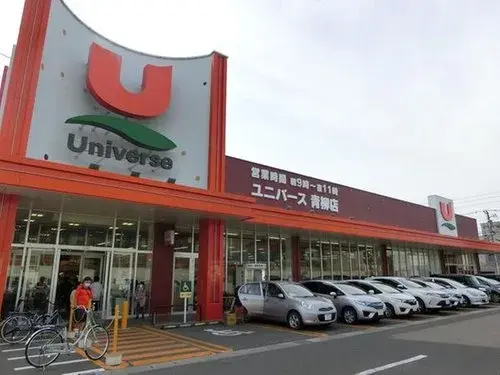 3LDK Bien immobilier Ville d'Aomori Préfecture d'Aomori (19)