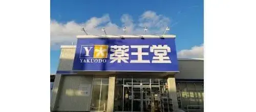 4LDK Ville de Morioka Préfecture d'Iwate (20)