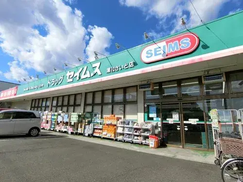 [Propiedad 4DK] Distrito Urawa Ciudad de Saitama Prefectura de Saitama (5)