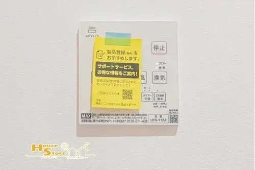 2LDK Koshigaya City Saitama Prefecture (14)