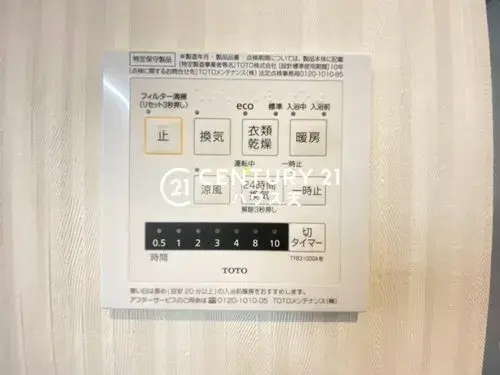 3LDK Inmueble Ciudad de Higashimatsuyama Prefectura de Saitama (23)