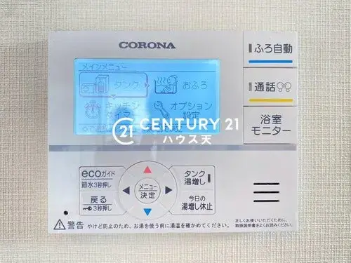 3LDK Inmueble Ciudad de Higashimatsuyama Prefectura de Saitama (24)