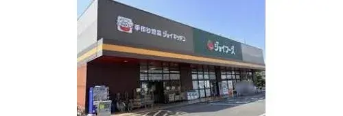 4LDK+S Propiedad Ciudad de Konosu Prefectura de Saitama (9)