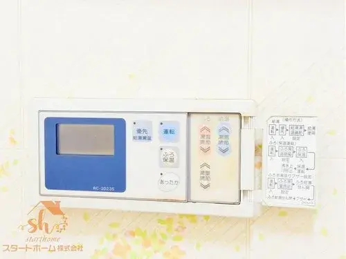 6LDK Property Funabashi City Chiba Prefecture (21)