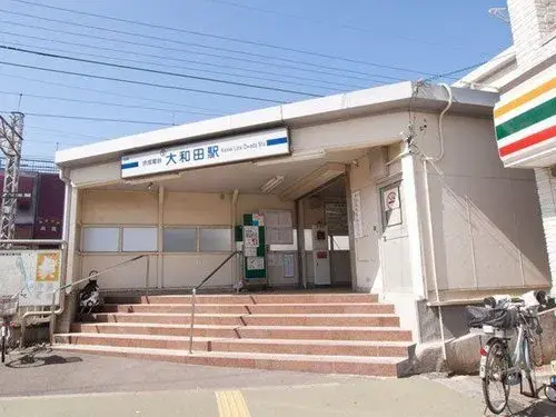 4LDK+S Ville de Chiba Préfecture de Chiba (6)
