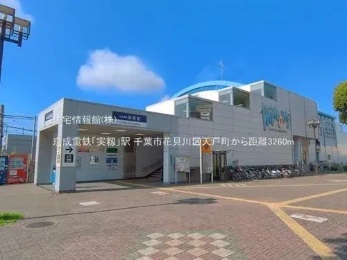 4LDK Property Chiba City Chiba Prefecture (14)