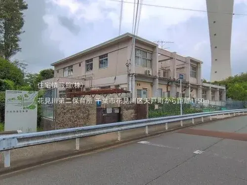 4LDK Property Chiba City Chiba Prefecture (15)