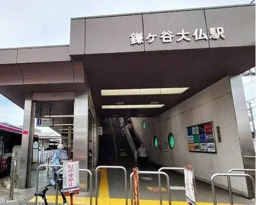 4LDK Property Kamagaya City Chiba Prefecture (23)
