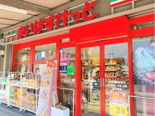 6LDK Property Funabashi City Chiba Prefecture (12)