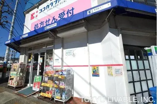 3LDK Property Machida City Tokyo (11)