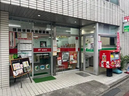 Bien immobilier T3 Suginami-ku Tokyo (18)
