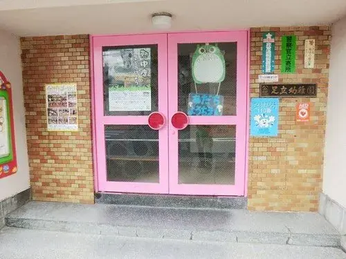 4LDK Adachi-ku Tokyo Property (16)