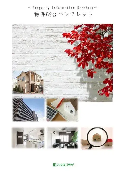 4LDK Adachi-ku Tokyo Property (20)