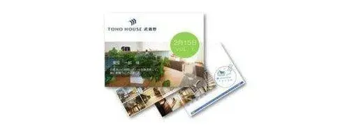 4LDK物件 多摩市 東京都 (8)