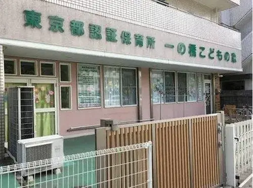 2LDK+S Property Komae City Tokyo (9)