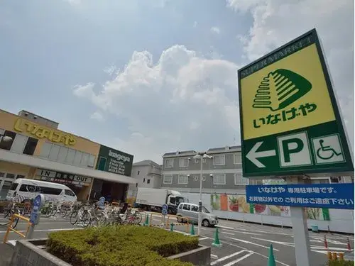 4LDK Propiedad Ciudad de Yokohama Prefectura de Kanagawa (15)