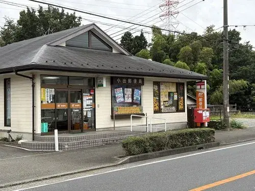 4LDK房产 茅崎市 神奈川县 (14)