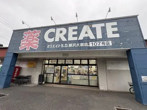 4LDK房产 茅崎市 神奈川县 (10)