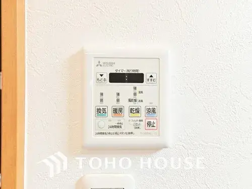 Propiedad 3LDK Distrito de Minami, Ciudad de Yokohama, Prefectura de Kanagawa (18)