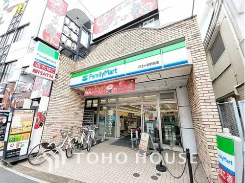 Propiedad 3LDK Distrito de Minami, Ciudad de Yokohama, Prefectura de Kanagawa (30)
