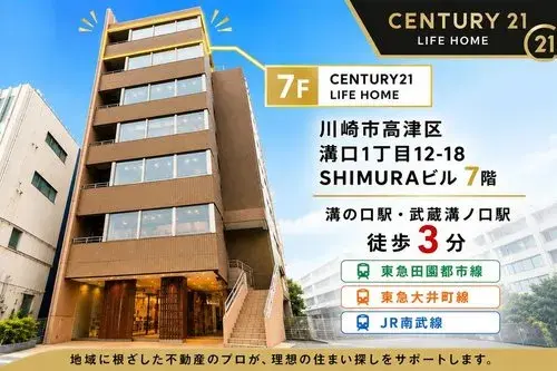 3DK Property Takatsu Ward, Kawasaki City Kanagawa Prefecture (24)