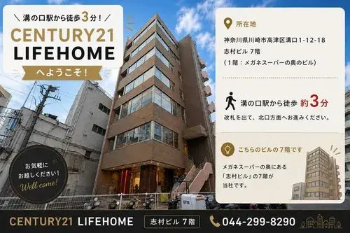 3DK Property Takatsu Ward, Kawasaki City Kanagawa Prefecture (25)