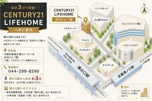 3DK Property Takatsu Ward, Kawasaki City Kanagawa Prefecture (26)