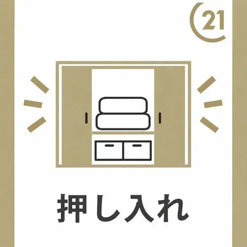 3DK Property Takatsu Ward, Kawasaki City Kanagawa Prefecture (30)