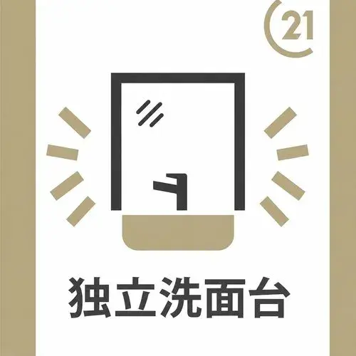 3DK Property Takatsu Ward, Kawasaki City Kanagawa Prefecture (32)