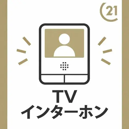 3DK Property Takatsu Ward, Kawasaki City Kanagawa Prefecture (33)
