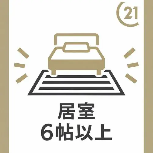 3DK Property Takatsu Ward, Kawasaki City Kanagawa Prefecture (34)