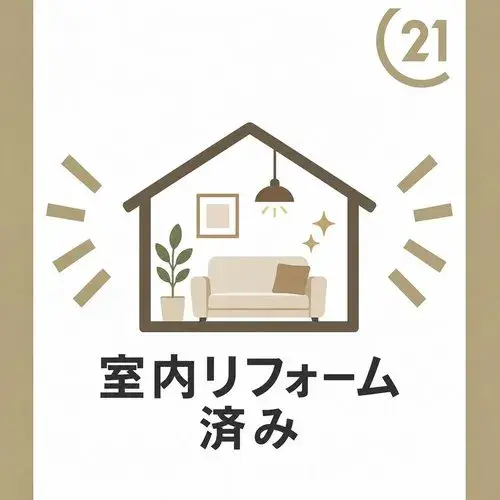 3DK Property Takatsu Ward, Kawasaki City Kanagawa Prefecture (35)