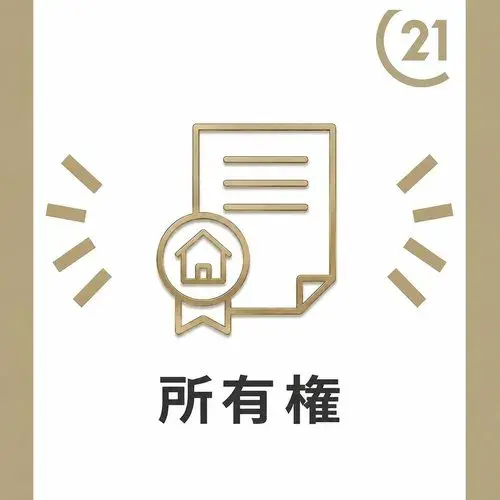 3DK Property Takatsu Ward, Kawasaki City Kanagawa Prefecture (36)