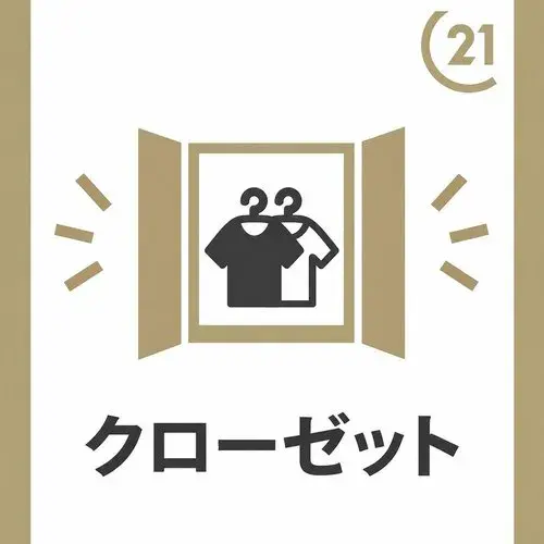 3DK Property Takatsu Ward, Kawasaki City Kanagawa Prefecture (37)