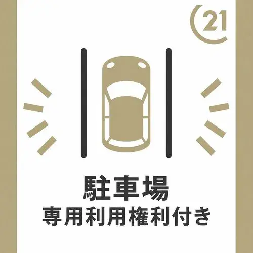 3DK Property Takatsu Ward, Kawasaki City Kanagawa Prefecture (38)