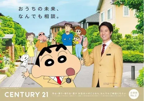 3DK Property Takatsu Ward, Kawasaki City Kanagawa Prefecture (40)