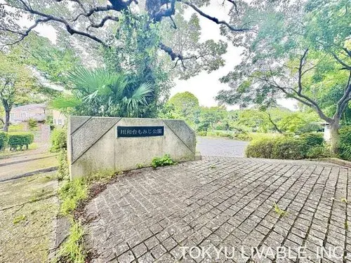 Akiya in Kanagawa