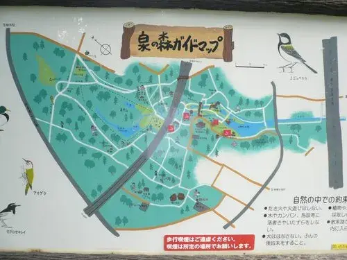 Propriété 3LDK Yamato, Préfecture de Kanagawa (13)