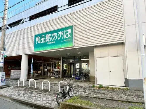 Propriété 3LDK Yamato, Préfecture de Kanagawa (8)